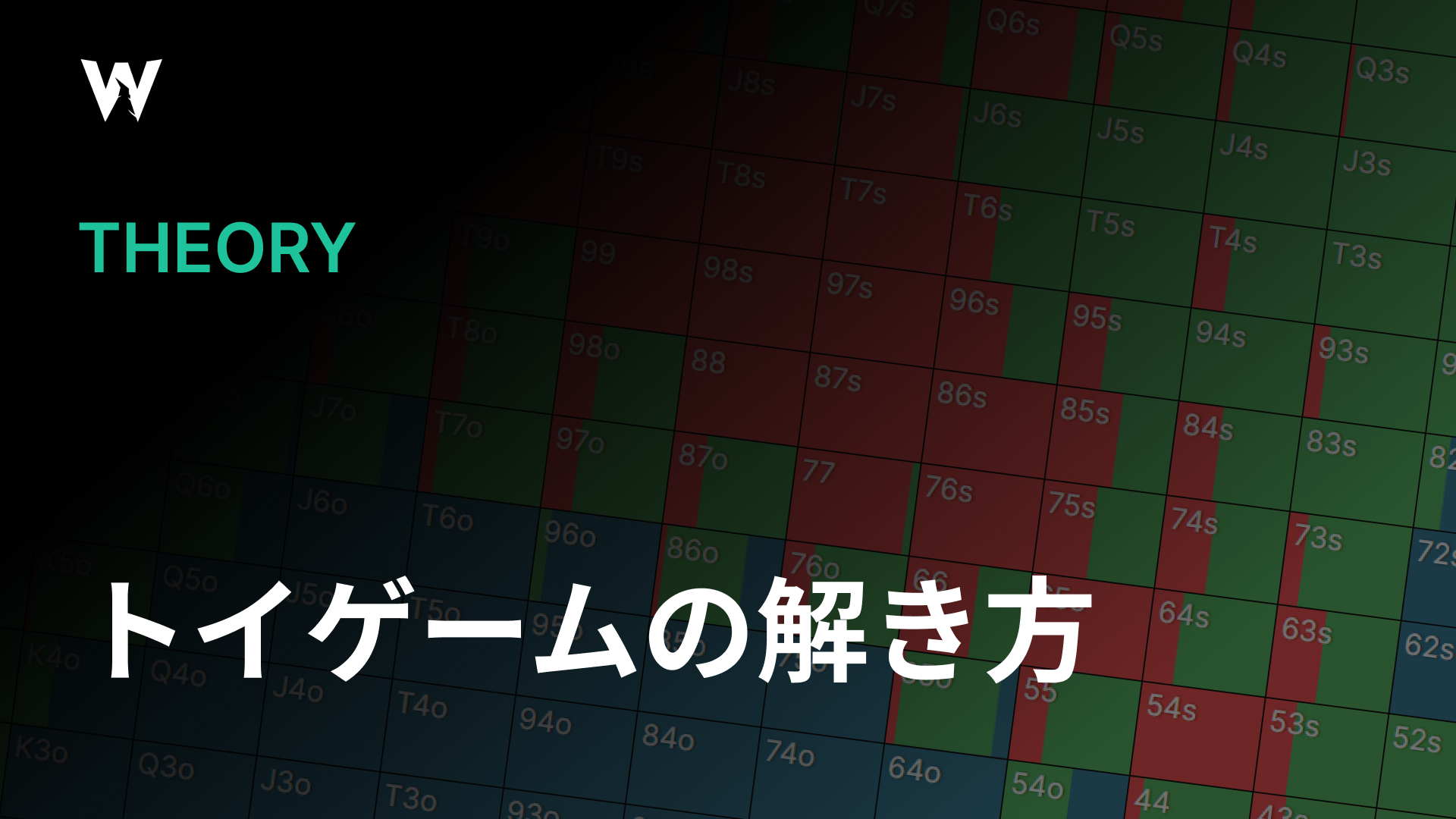 1920×1080 Blogpost-7