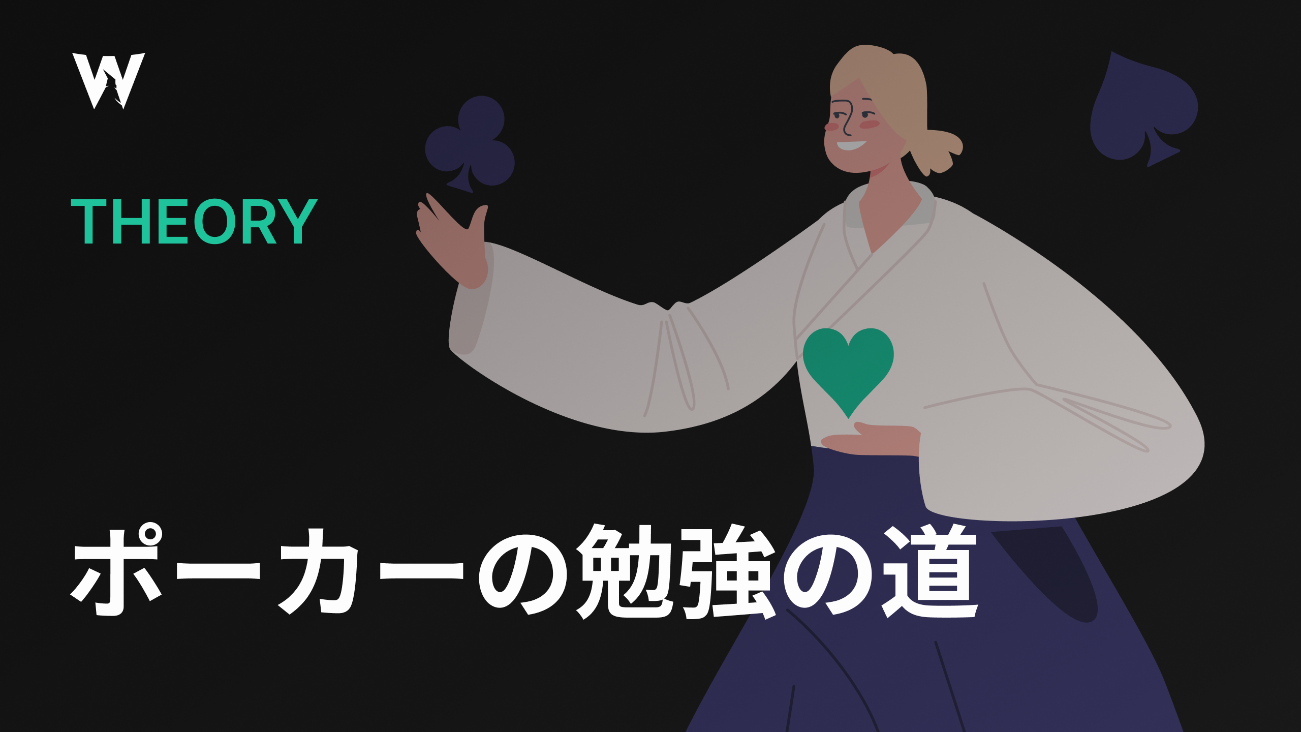 1280×720 Blogpost-4