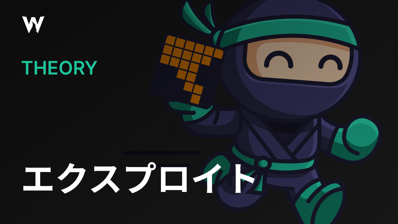 GTO  設定資料 ユーザーガイド】GTOソルバー